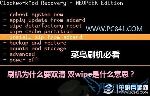 ˢΪʲôҪ˫ ˫wipeʲô˼