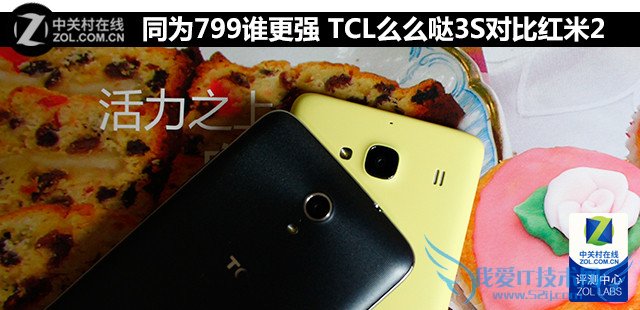 ôô3Sͺ2ĸ TCLôô3SԱȺ2ǿ