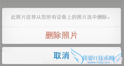 iCloudθȫ? 4iCloudȫ