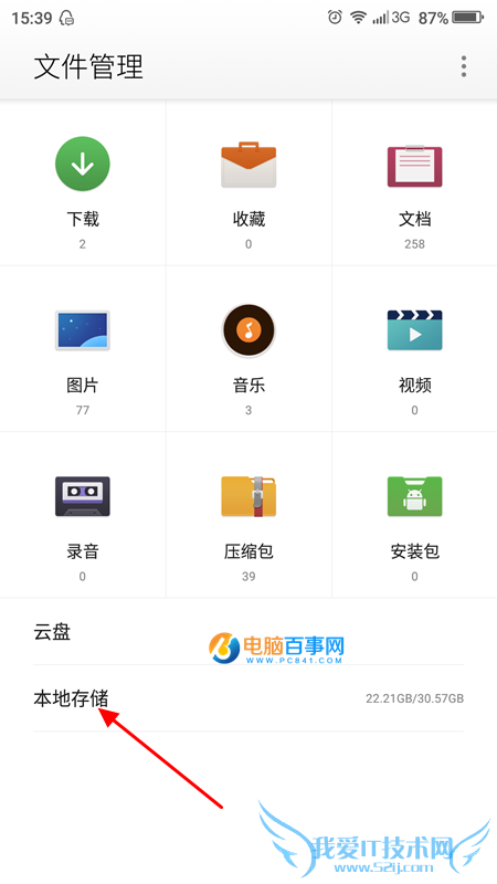 ׿ֵ֧ġֵƵĸļУɾ