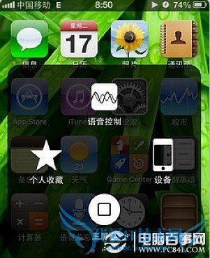 iOS6Զԭͽ