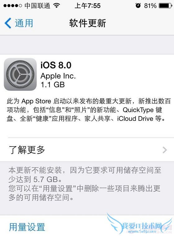 iOS8¹Щ iOS8ʽ¹Ľ