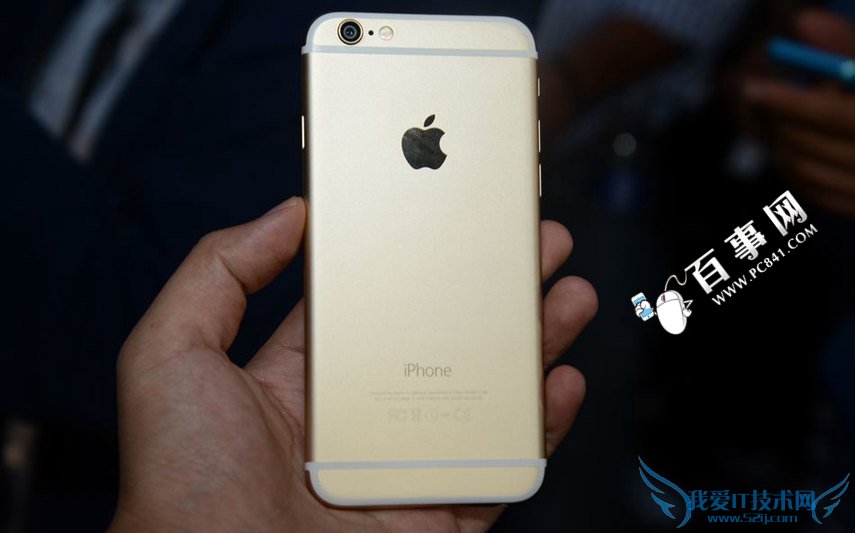 iPhone6/iphone6 plus 不同版本价格差异 苹果产品定价策略分析2