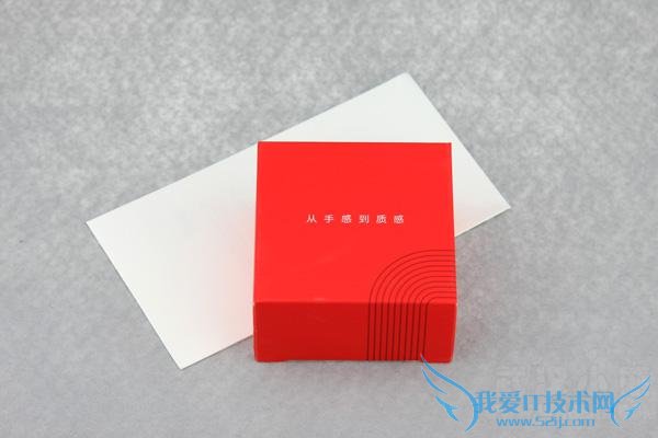 一加手机2发布会邀请函赏析