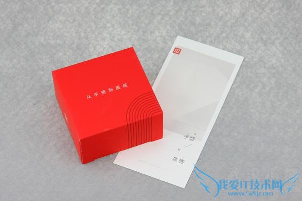 一加手机2发布会邀请函赏析