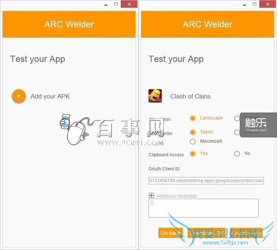 什么是ARC?电脑运行安卓程序方法(2)
