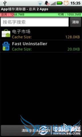 安卓手机卡爆了?快试试安卓垃圾清理软件