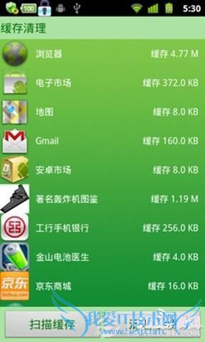 安卓手机卡爆了?快试试安卓垃圾清理软件