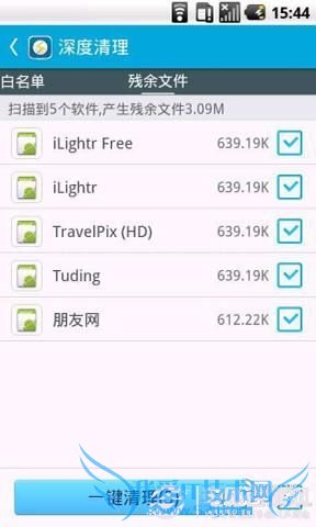 安卓手机卡爆了?快试试安卓垃圾清理软件