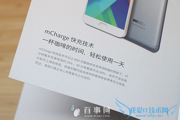 魅族MX5和魅族MX4 Pro哪个好?区别对比