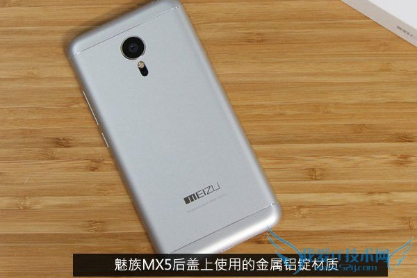 魅族MX5和魅族MX4 Pro哪个好?区别对比