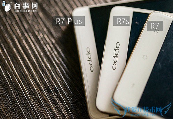 OPPO R7sOPPO R7ĸ? OPPO R7R7sԱ