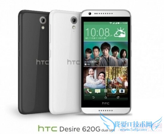 HTC Desire 620