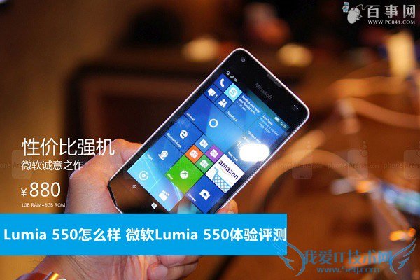 Lumia 550ô ΢Lumia 550