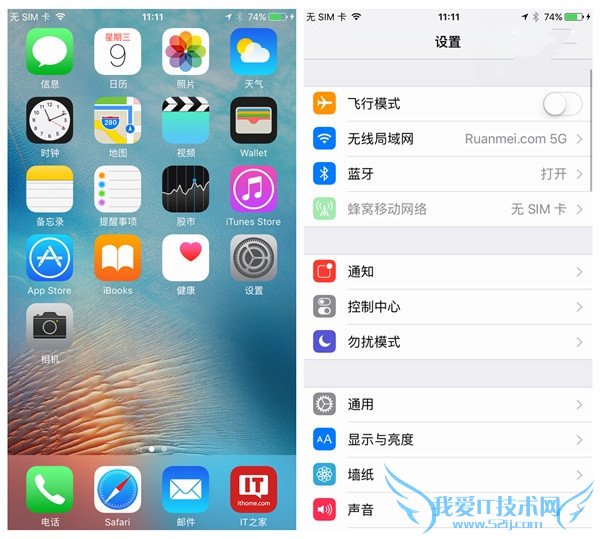 iOS9.2正式版值得升级吗?iOS9.2正式版新特性及已知问题汇总