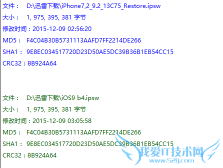 iOS9.2正式版值得升级吗?iOS9.2正式版新特性及已知问题汇总