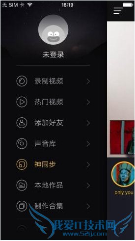 小咖秀神同步功能怎么玩?小咖秀神同步玩法介绍