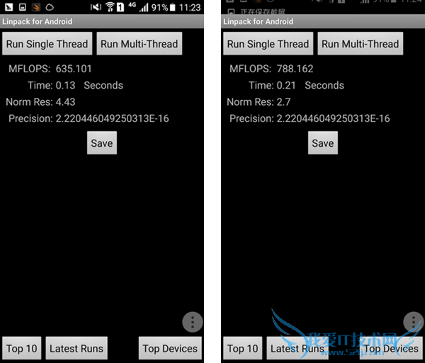 810Exyons 7420ĸ 810ԱExyons 7420