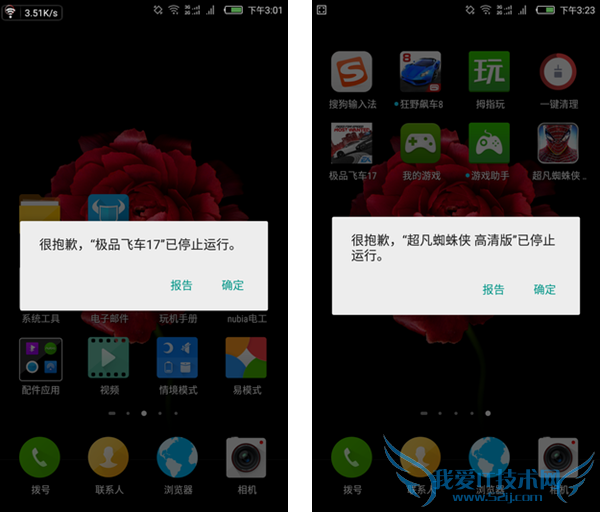 810Exyons 7420ĸ 810ԱExyons 7420