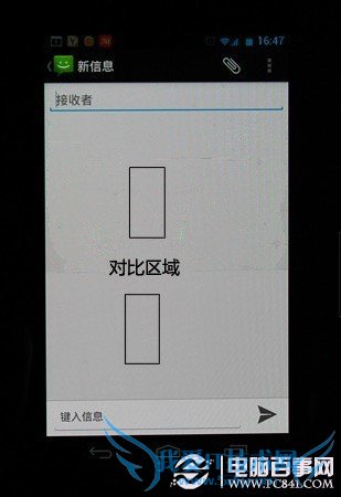 黑暗环境下高透膜亮度对比