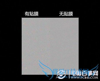 黑暗环境下高透膜亮度对比