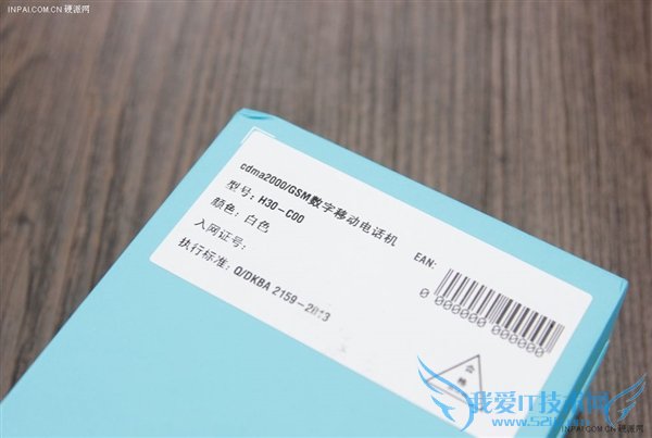 包装盒背面信息