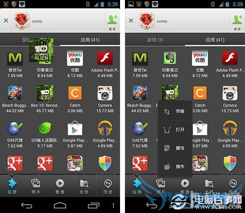 快牙对比闪传 最潮安卓传输应用大比拼