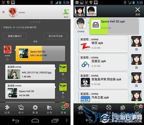 快牙对比闪传 最潮安卓传输应用大比拼
