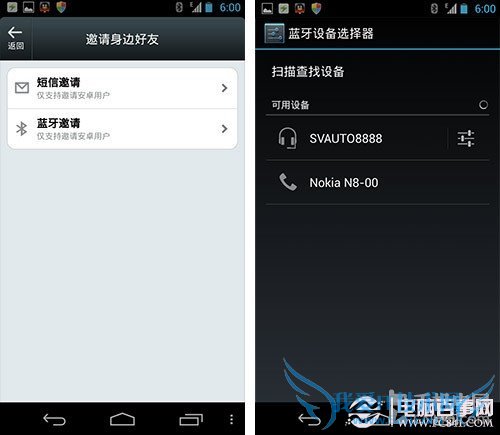 快牙对比闪传 最潮安卓传输应用大比拼