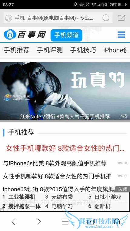 360ֻ콢//Ȳ ֻ콢ô