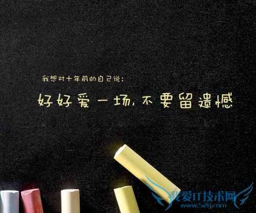 QQ名片照片墙八组图:我想对十年前的自己说