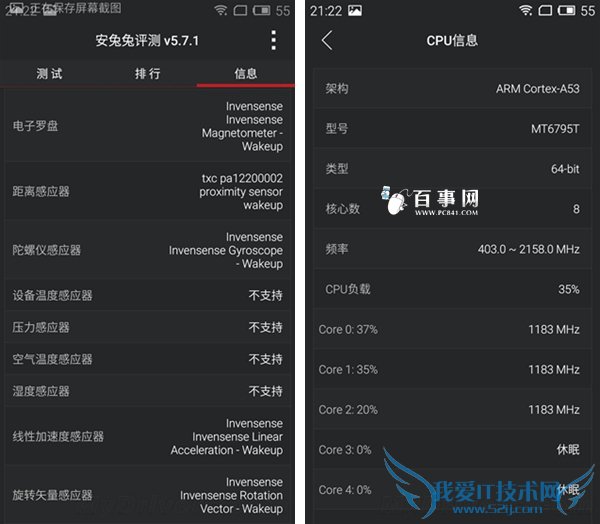 魅蓝metal和魅族MX5哪个好 魅蓝metal和魅族MX5区别对比
