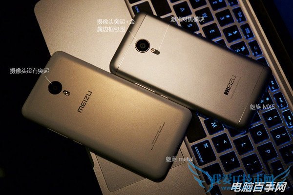 魅蓝metal和魅族MX5哪个好 魅蓝metal和魅族MX5区别对比