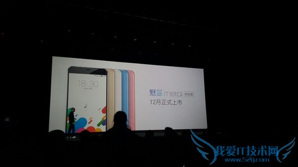 魅蓝metal和魅族MX5哪个好 魅蓝metal和魅族MX5区别对比