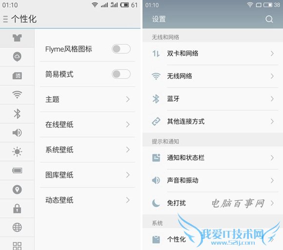魅蓝metal和魅族MX5哪个好 魅蓝metal和魅族MX5区别对比