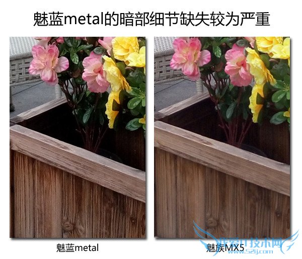 魅蓝metal和魅族MX5哪个好 魅蓝metal和魅族MX5区别对比