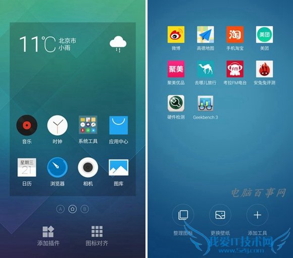 魅蓝metal和魅族MX5哪个好 魅蓝metal和魅族MX5区别对比