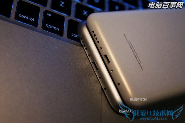 魅蓝metal和魅族MX5哪个好 魅蓝metal和魅族MX5区别对比