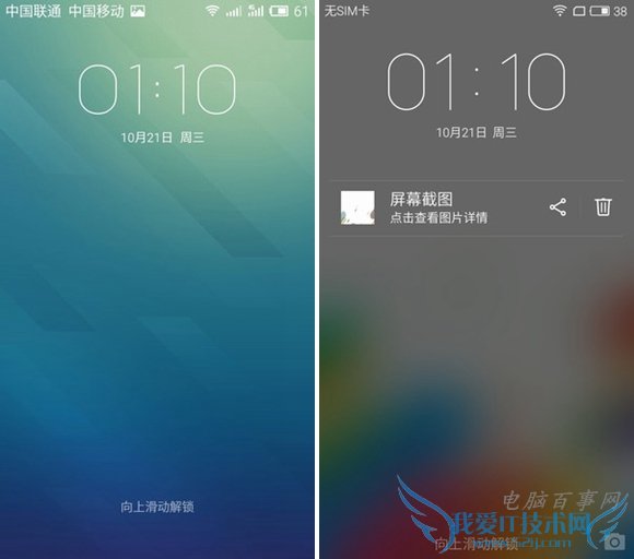 魅蓝metal和魅族MX5哪个好 魅蓝metal和魅族MX5区别对比