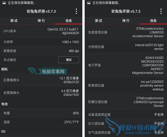 魅蓝metal和魅族MX5哪个好 魅蓝metal和魅族MX5区别对比