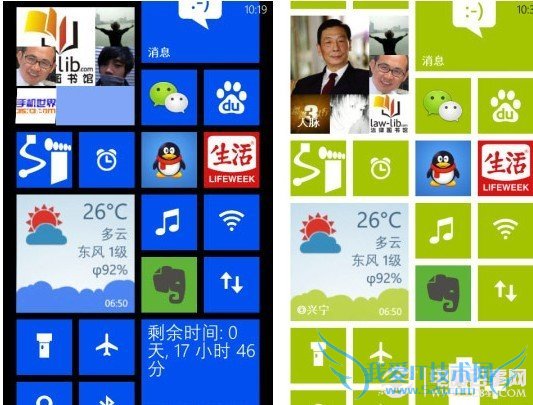 Ի wp8ɻ
