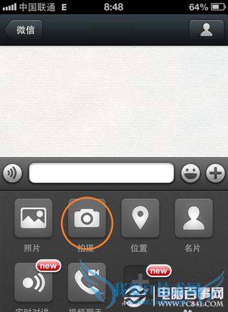 ΢ȦôϴƵ ΢ƵϴͼĽ̳