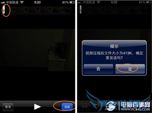 ΢ȦôϴƵ ΢ƵϴͼĽ̳