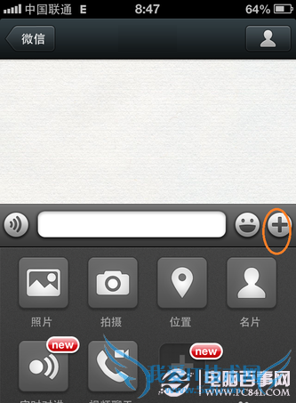 ΢ȦôϴƵ ΢ƵϴͼĽ̳