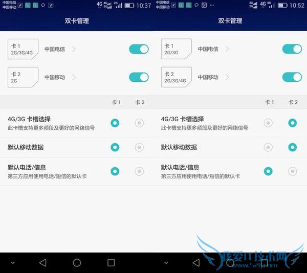 买手机前熟知:你真了解双卡全网通手机?