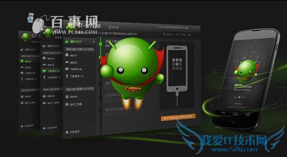 ROM刷机包 刷机包是什么?ROM刷机包是什么意思?