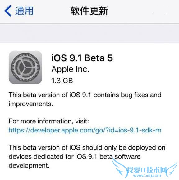 ƻiOS9.1 Beta5̼شȫ