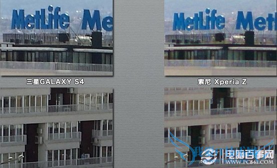 三星S4与索尼L36h拍照对比 电脑百事网