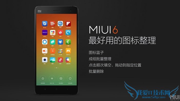 MIUI