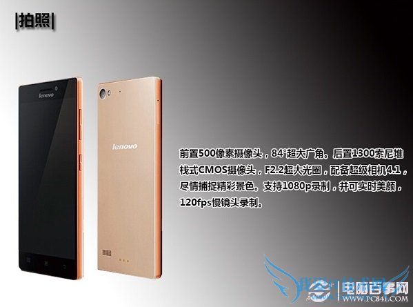 联想手机X2拍照体验